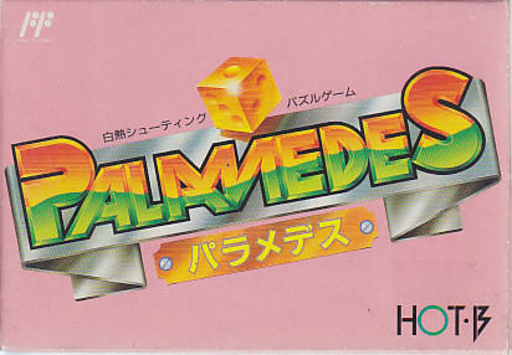 Palamedes (Japan) box art